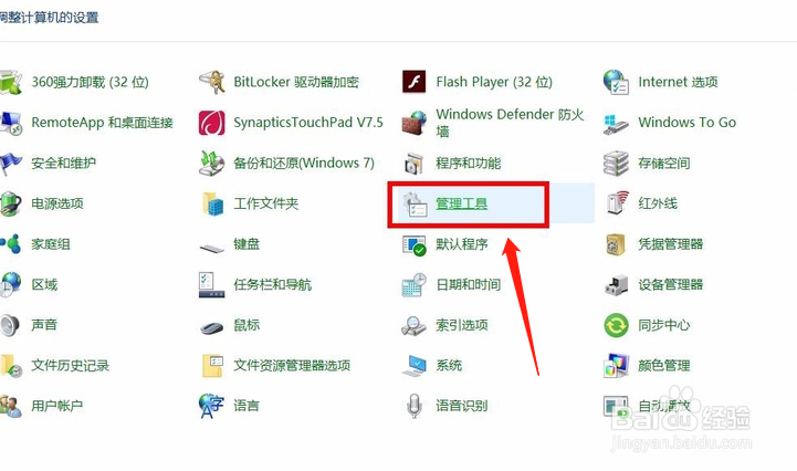 Win10输入法IME已禁用，永久解决？