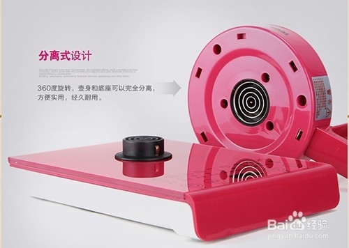 如何选择养生壶以及注意事项