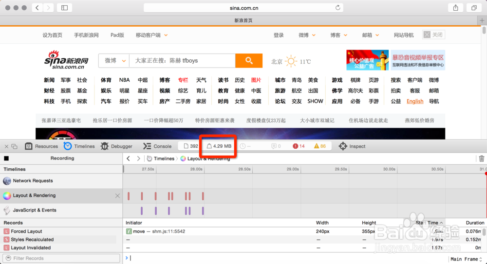 提升WordPress 打开速度全面解决方案 Avada主题