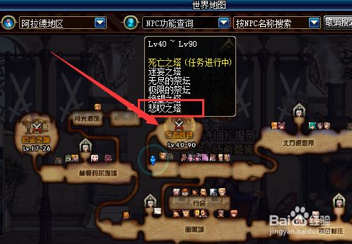 DNF平衡性改版悲叹之塔攻略怎么打怎么玩