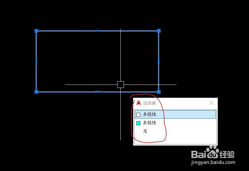 <b>CAD怎样取消选择集</b>