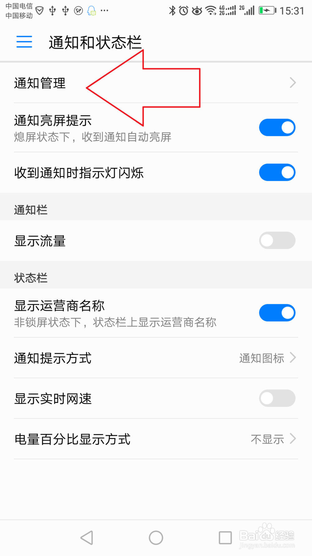 亲开心每一天,权限的相关设定