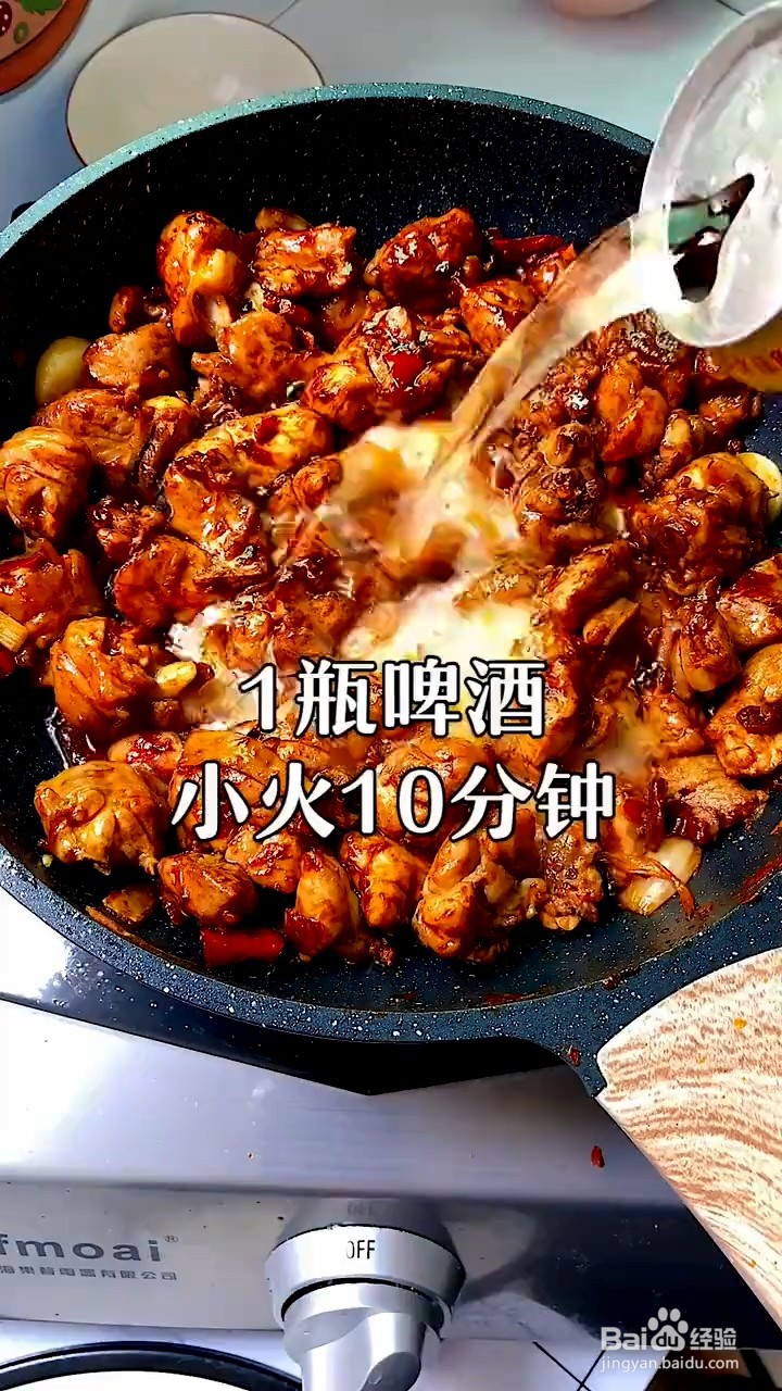 如何制作鸡公煲