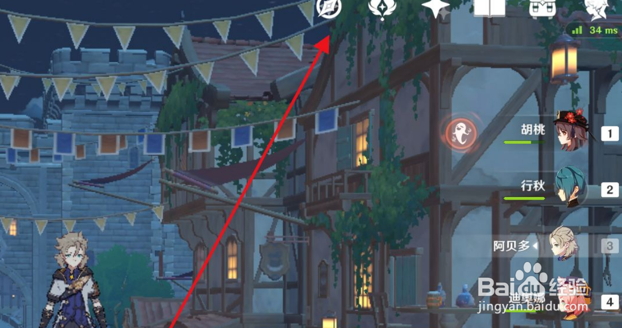 原神剧变试炼有哪些魔物需要击败