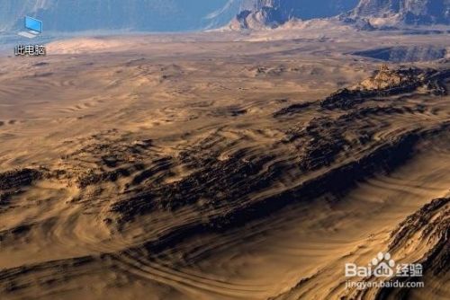 win10按截图键自动存图片