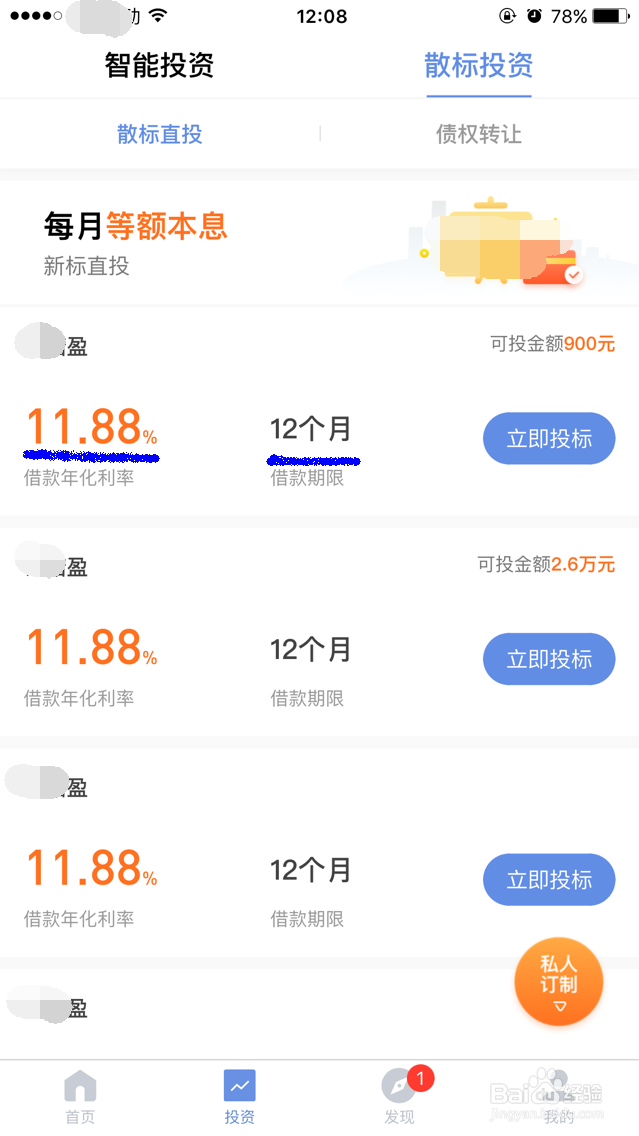 一年收益5万,80后表妹的理财技巧!
