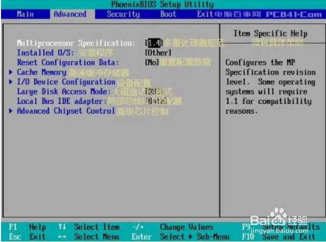 怎样完美设置BIOS!