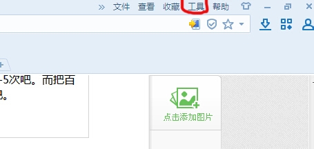 如何修改搜狗浏览器下载的位置