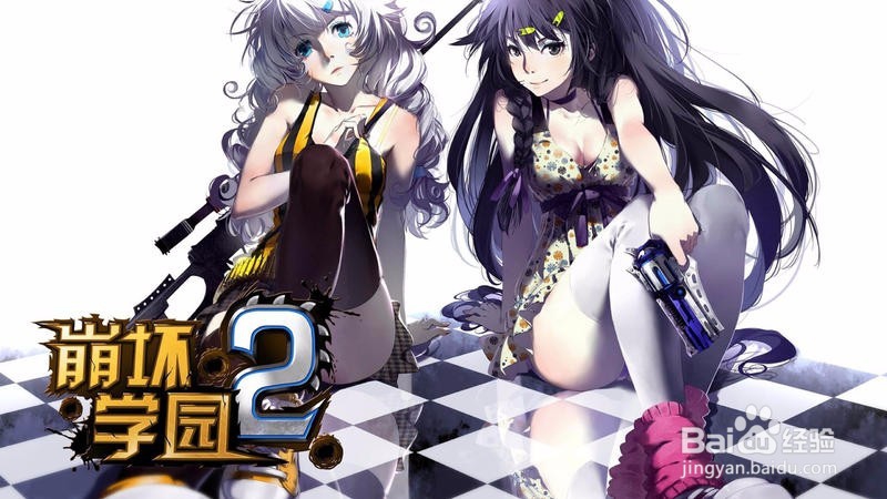 崩坏学园2里世界攻略