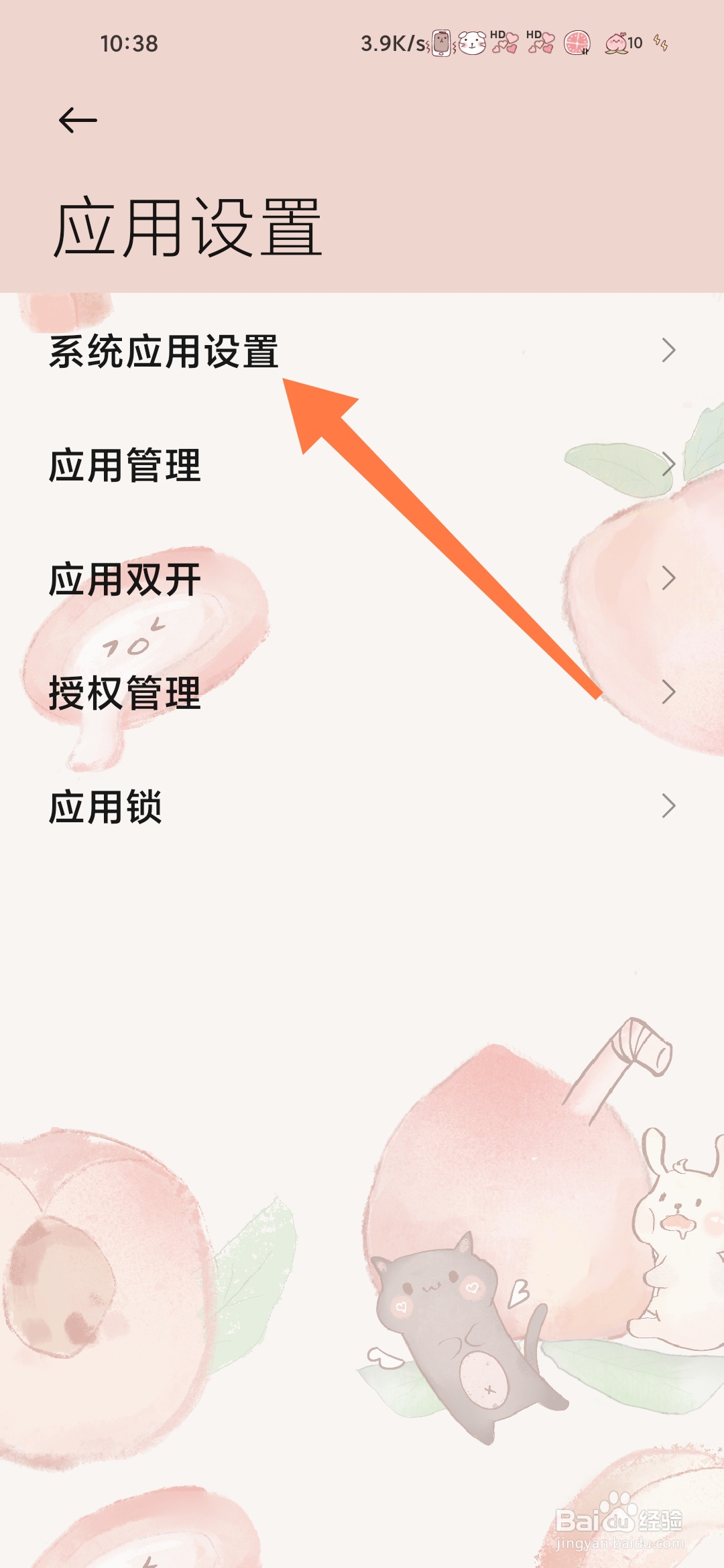 小米浏览器如何清除所有cookie数据