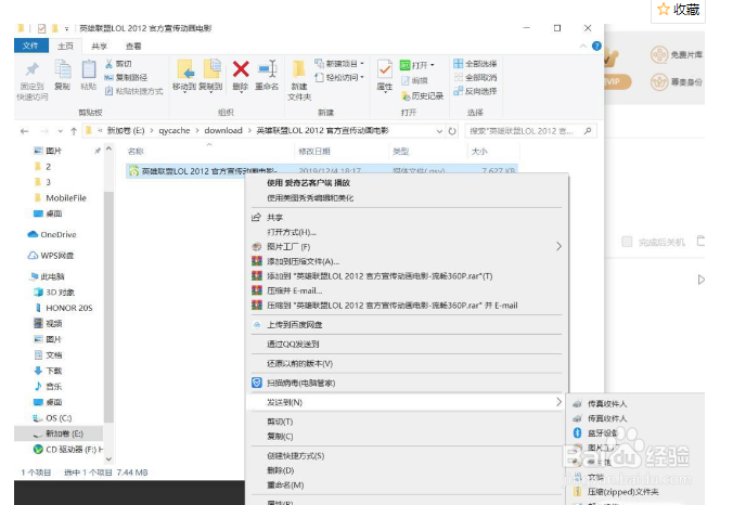 电脑爱奇艺下载视频怎么移到u盘里