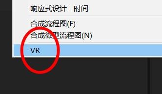 AfterEffects如何设置提取立方图