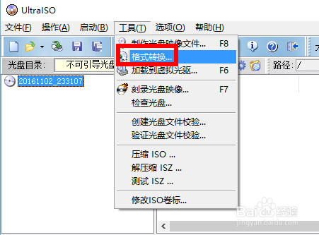 如何把DMG文件转化为ISO文件
