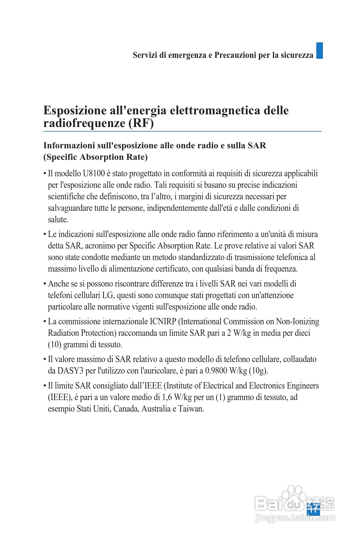 LG U8100手机使用说明书:[1]