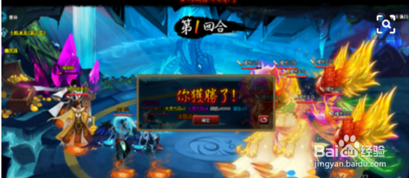 神仙道百炼乾坤9关怎么布阵