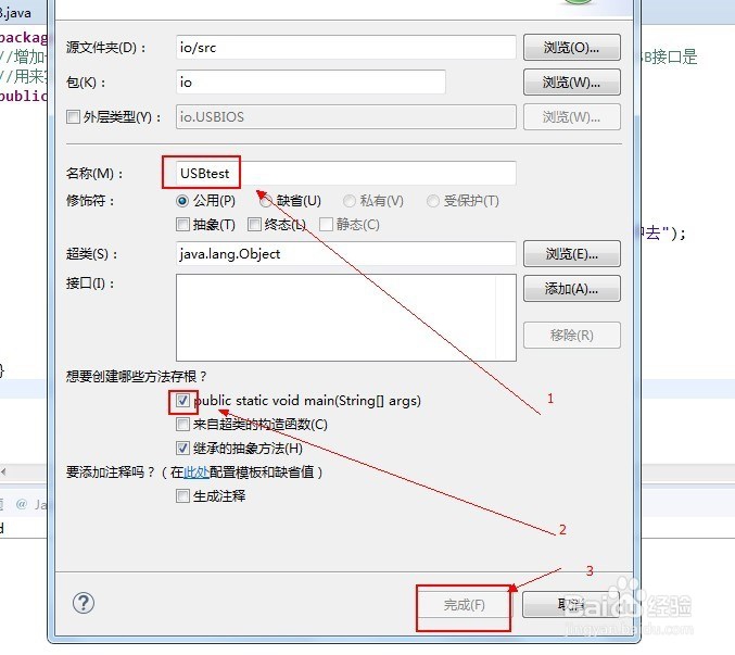 用java写一个万能的USB接口(10)