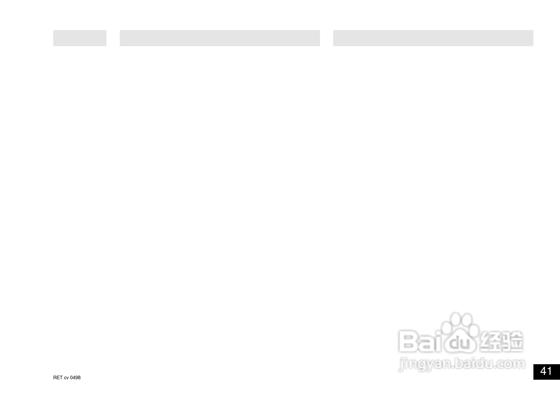 IKA RET控制型安全加热磁力搅拌器使用说明书:[5]