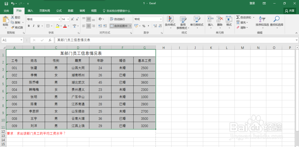 如何进行打印设置？