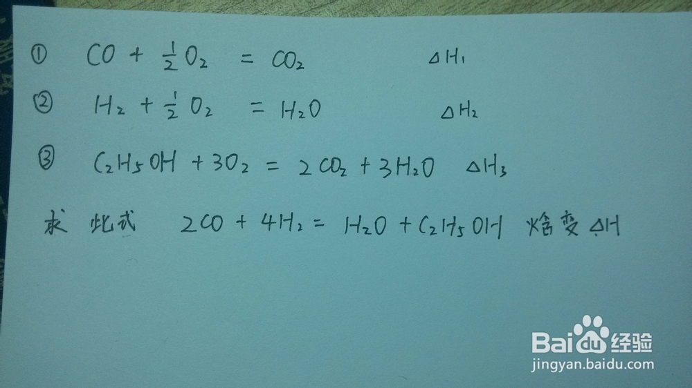 盖斯定律简单解法