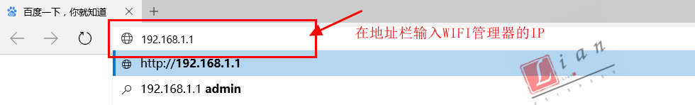 怎么查看WIFI是否被人蹭网，怎么防止WIFI被蹭网
