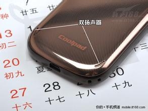 抢购小米大神么么哒联想s8应注意的细节