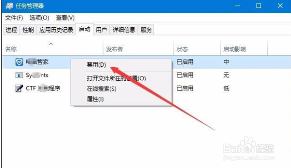 win10开机慢怎么解决?