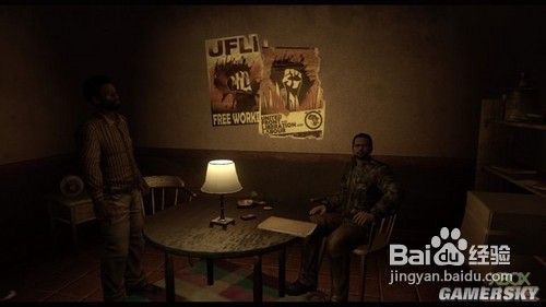 孤岛惊魂2图文攻略教程(二)