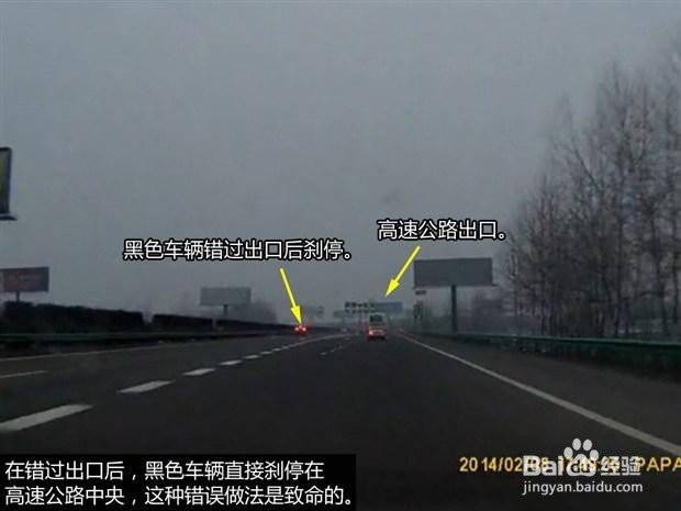 为什么拿到驾驶证第一年不能上高速
