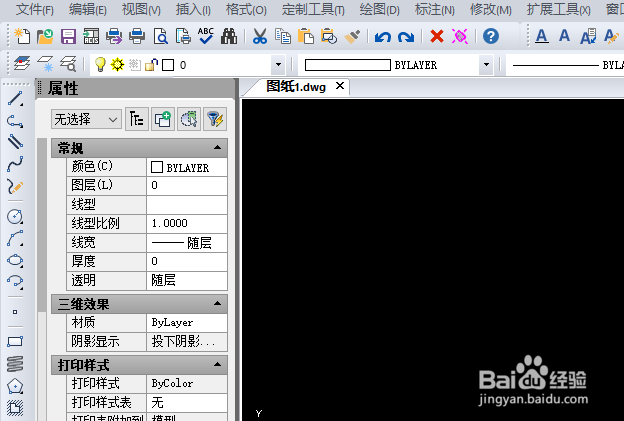 <b>CAD中如何快速测量斜线长度</b>