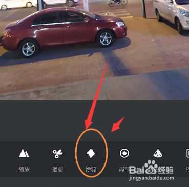 手机ps工具如何给图片添加自由涂鸦