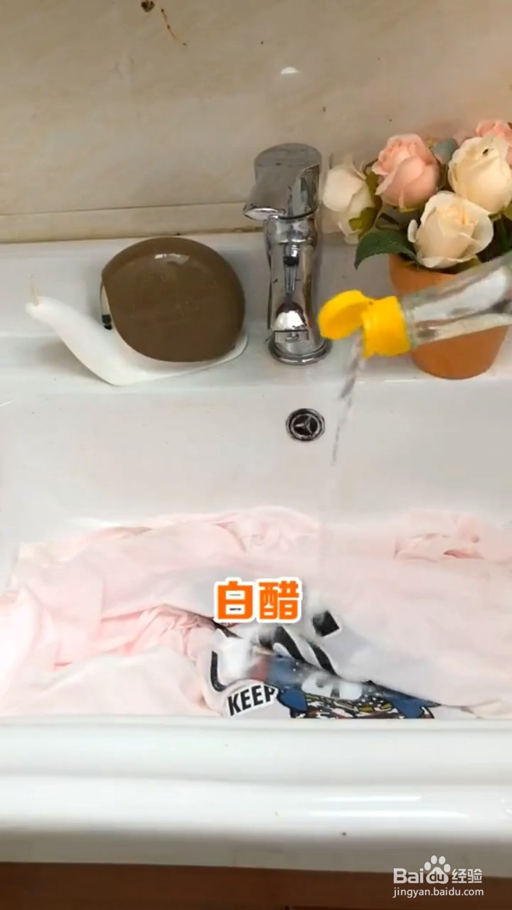白色衣服被染色怎么办