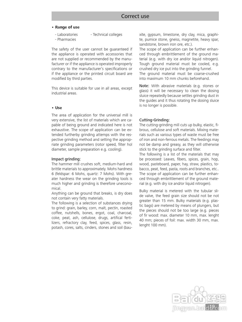 IKA MF10精细研磨机使用说明书:[2]