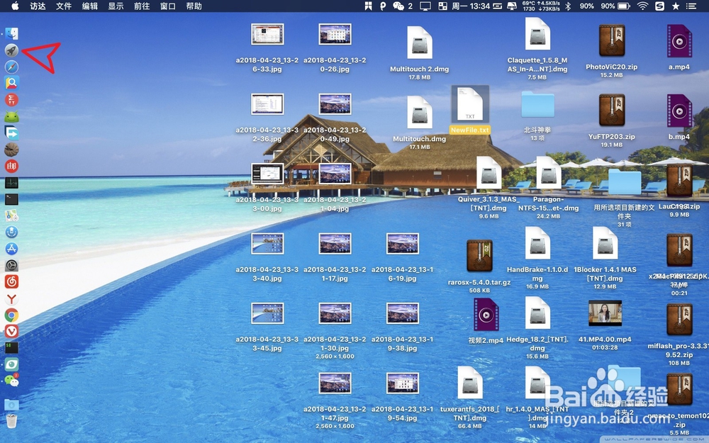 sniapaste怎么用 mac snipaste下载怎么用