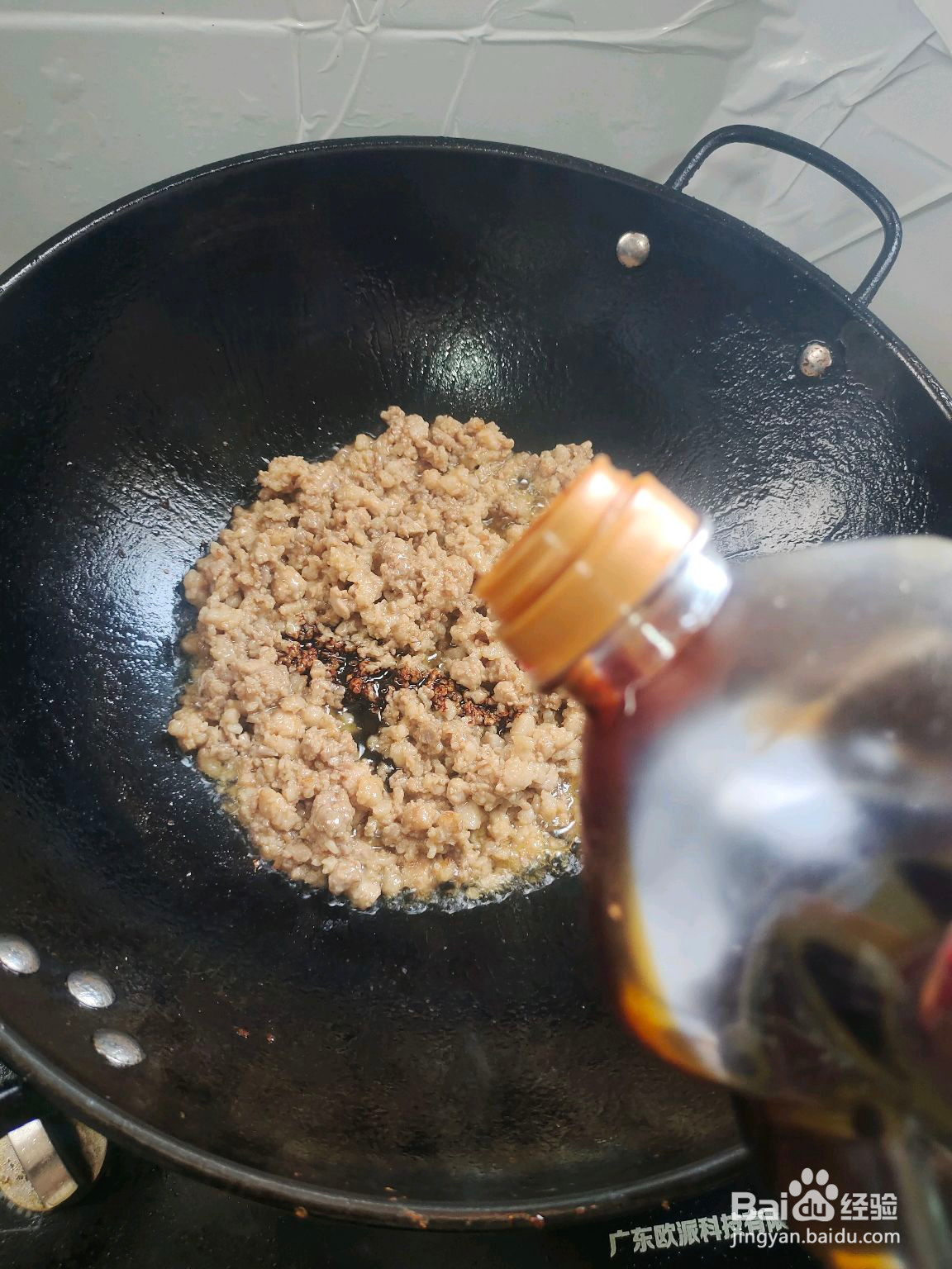 豇豆炒肉沫的做法