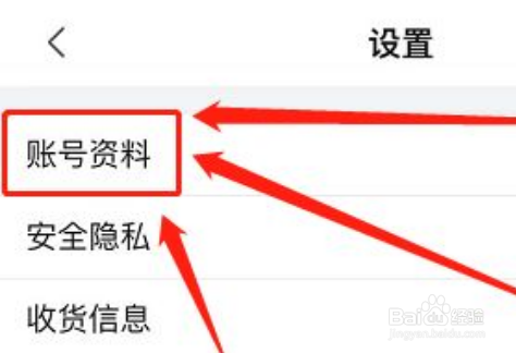 哔哩哔哩如何查看二维码名片
