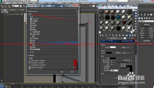 3DMAX按图片调节开放漆木漆材质的详细教程