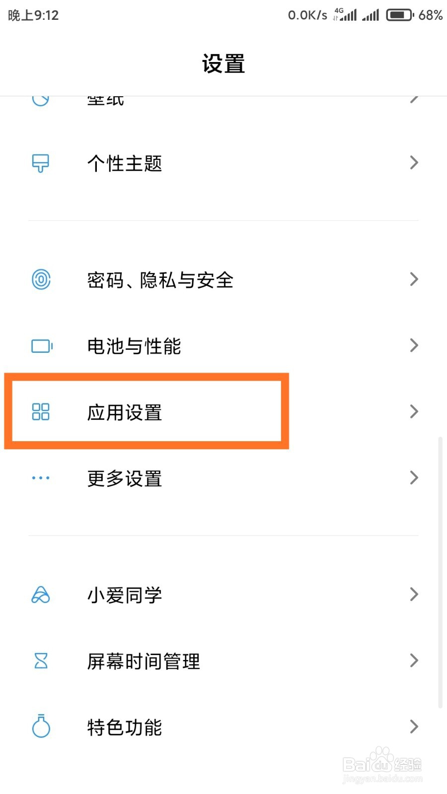 今日看点弹窗到底怎么解决