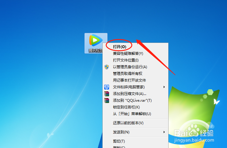 腾讯视频播放器时如何修复系统时间
