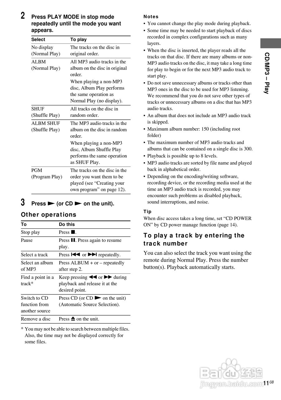 aiwa爱华AWP-ZP1随身听使用说明书:[2]