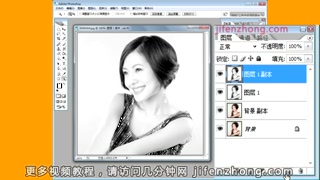 PS技巧-如何制作黑白照片