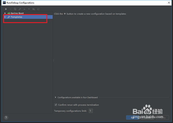idea怎么配置tomcat