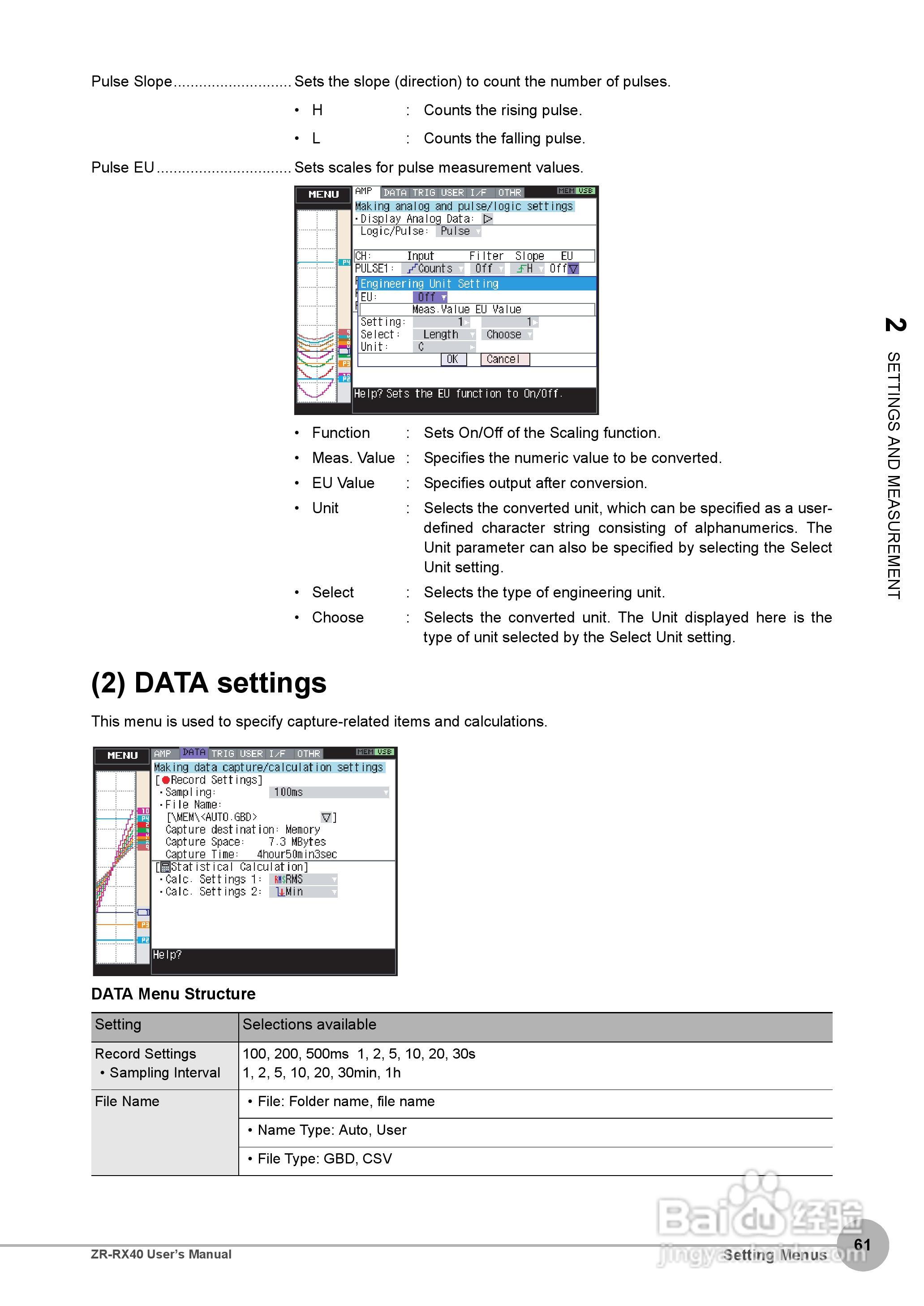 OMRON ZR-RX40多功能记录器说明书:[7]