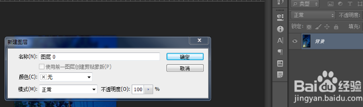 如何使用ps进行简单快速的降噪