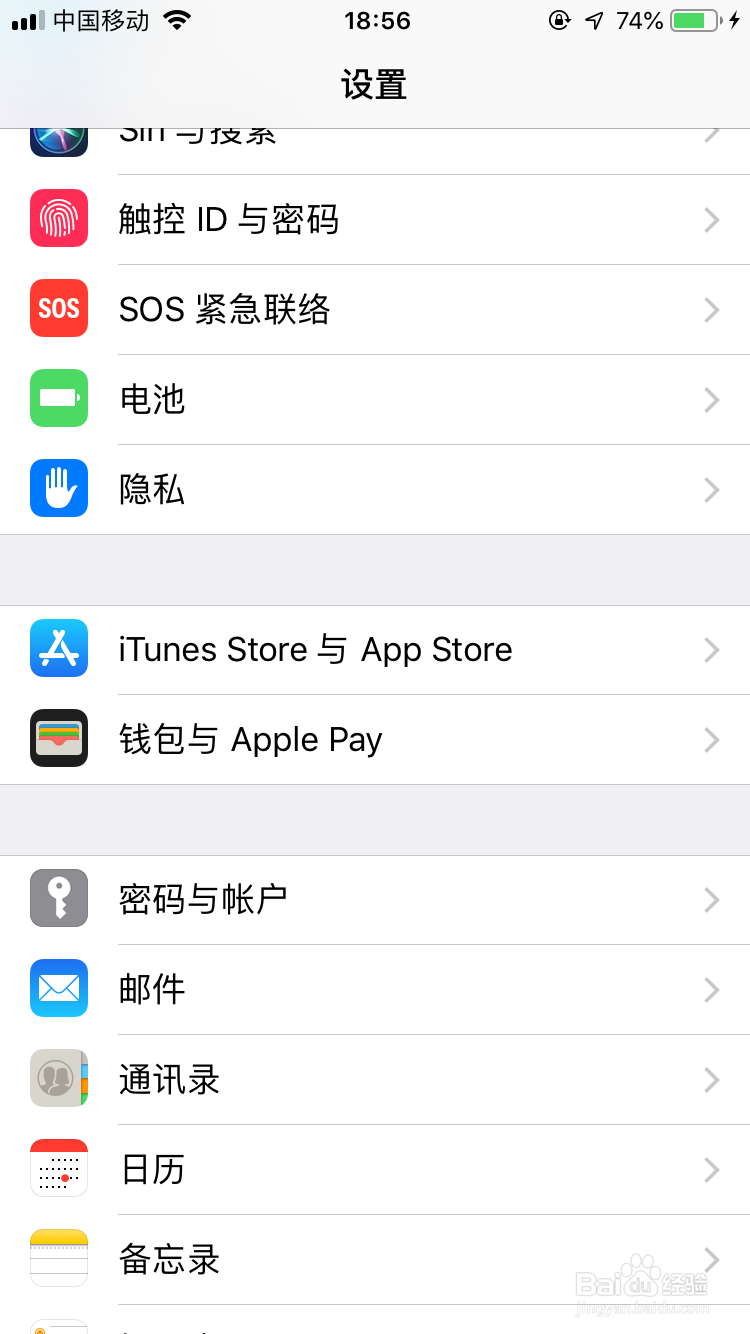 苹果手机上网速度慢怎么办