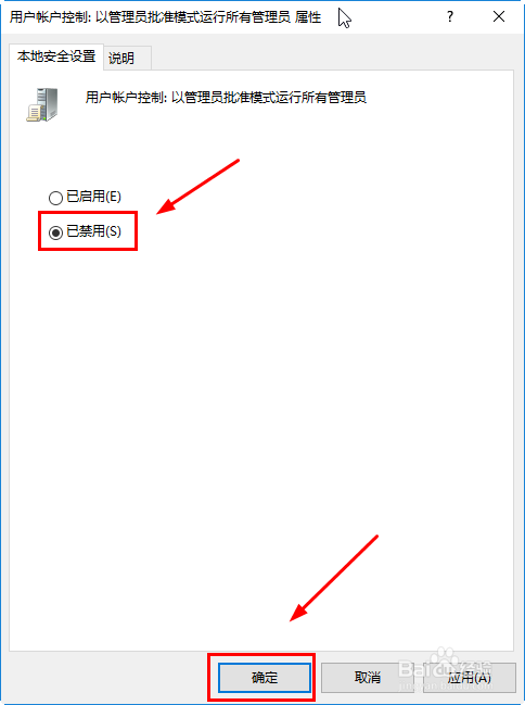 此文件为只读解决办法(亲测可行)