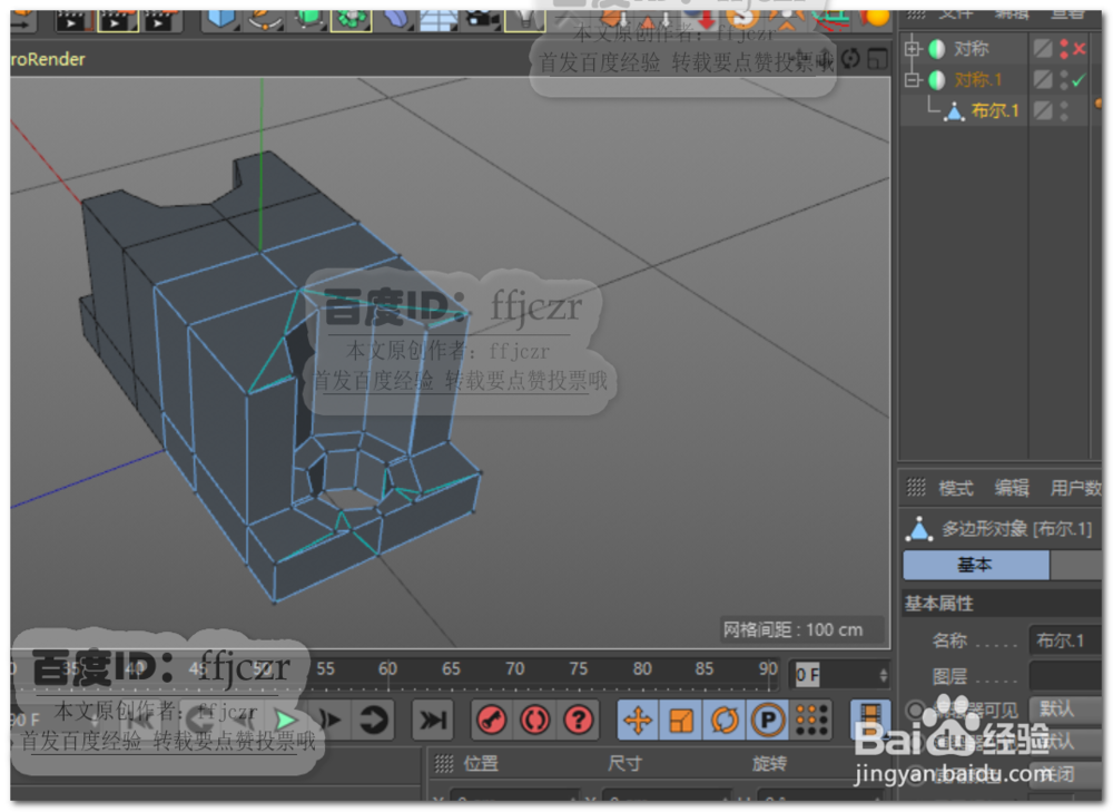 C4D硬边建模不同平面间开沉孔的方法
