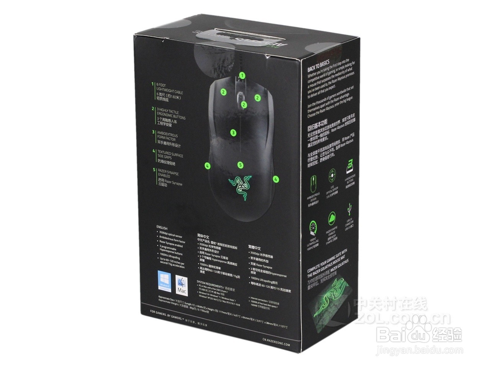 游戏鼠标入门选择