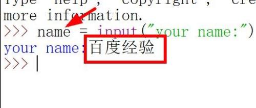 Python如何使用标准输入模块 校园分享 百度经验