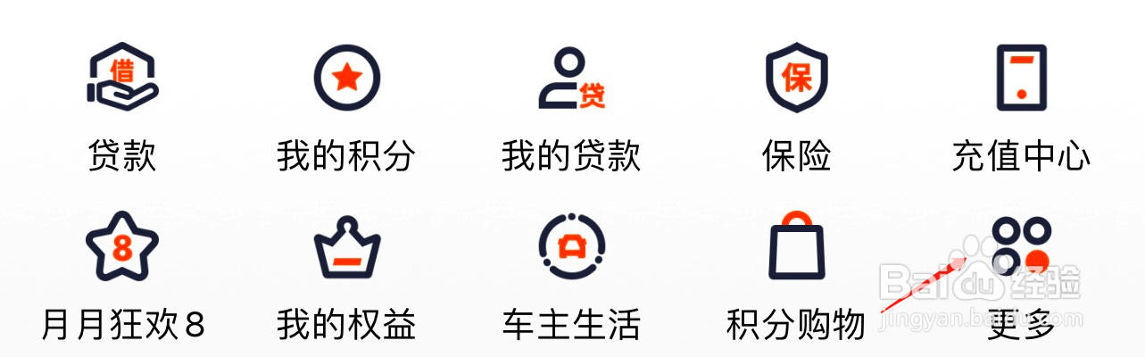 平安口袋银行如何查看我的收藏