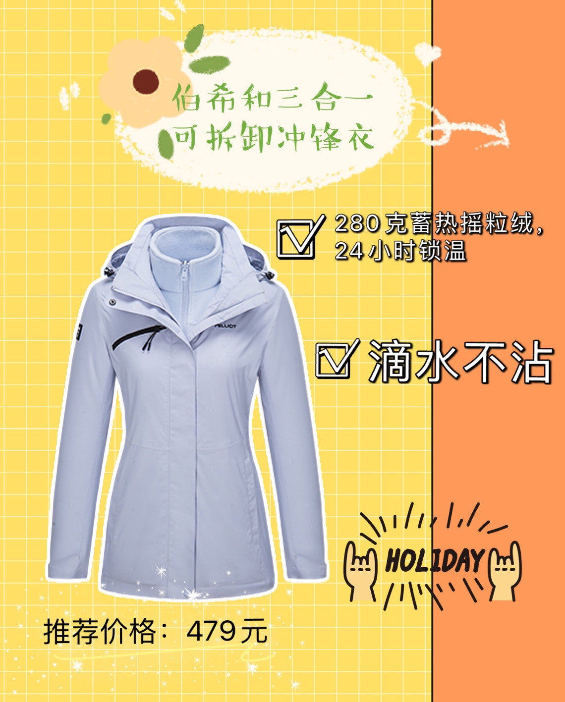 户外品牌衣服推荐,让你的户外之旅不再孤单